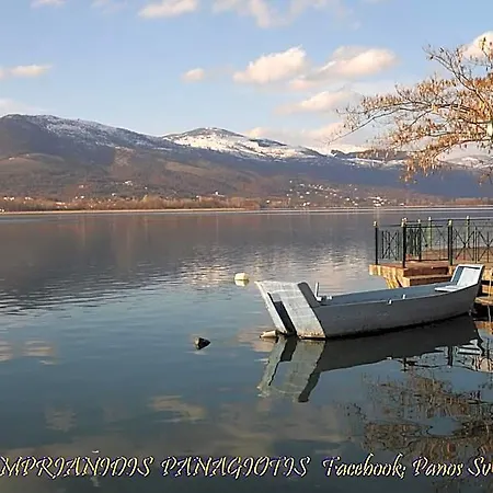 Ξενοδοχείο In Καστοριά